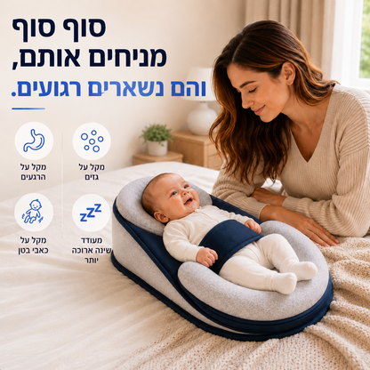 CloudNest™ כרית לשינה רגועה לתינוק