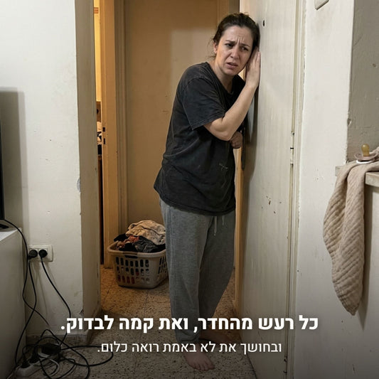 אמא מקשיבה ליד דלת החדר בלילה