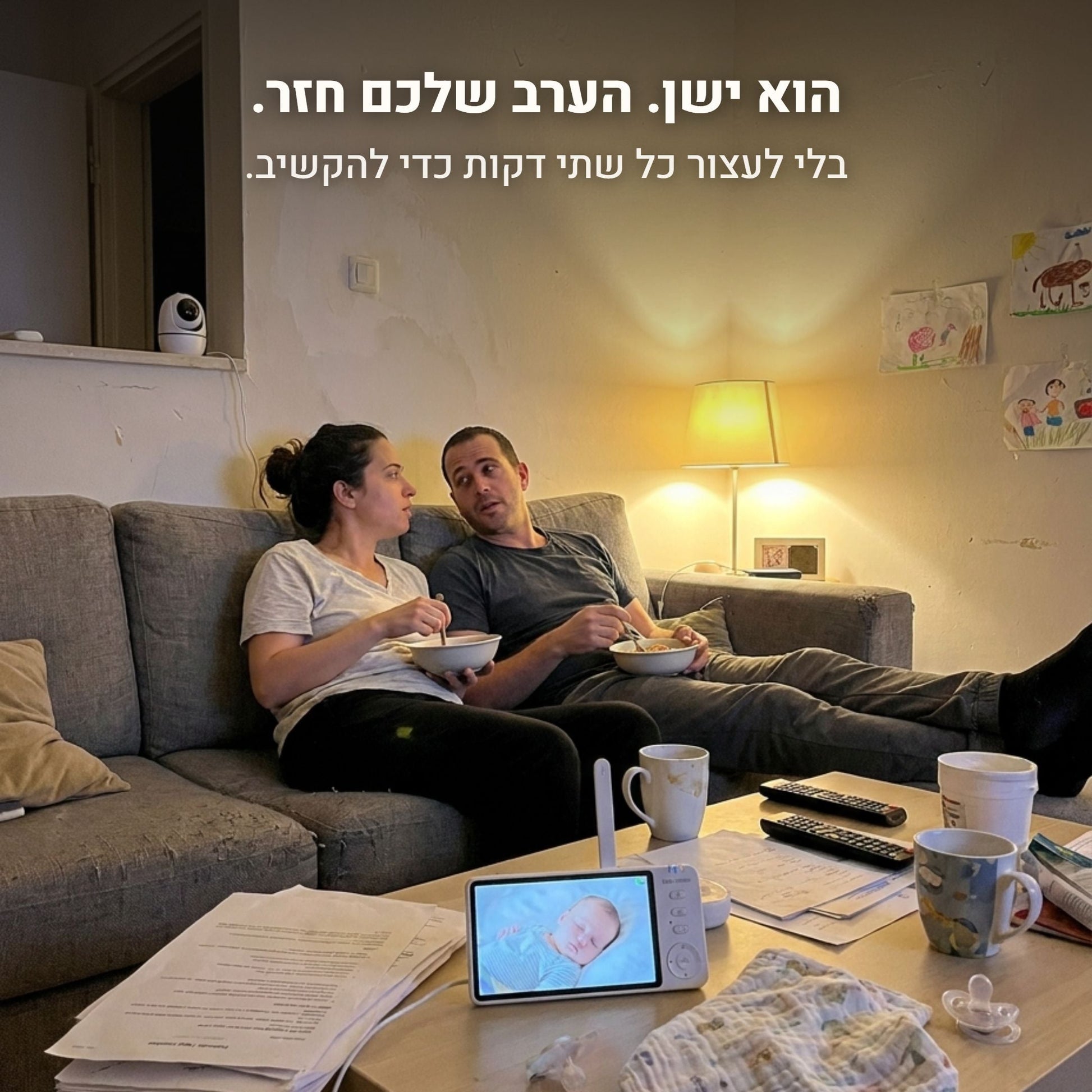 זוג נח בערב, המסך על השולחן
