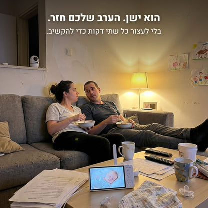 זוג נח בערב, המסך על השולחן